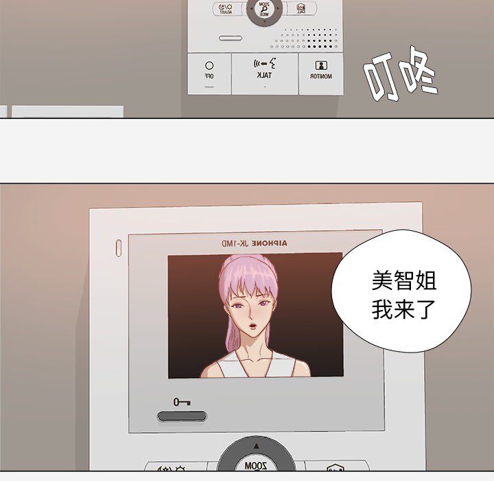 [韩国漫画] 王牌经纪人 爱情,巨乳大奶#[82P]-80