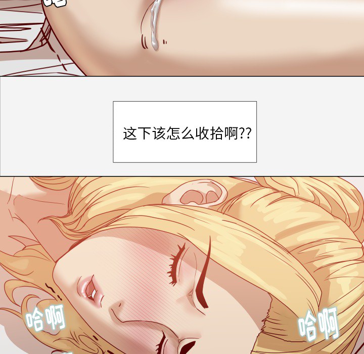 [韩国漫画] 王牌经纪人 爱情,巨乳大奶#[68P]-24