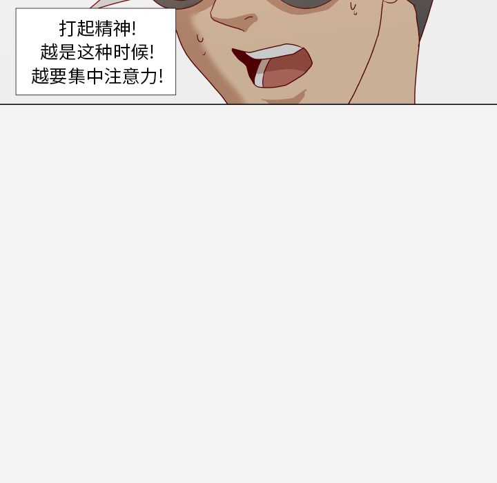 [韩国漫画] 王牌经纪人 爱情,巨乳大奶#[68P]-27