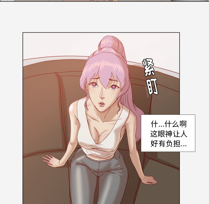 [韩国漫画] 王牌经纪人 爱情,巨乳大奶#[68P]-29