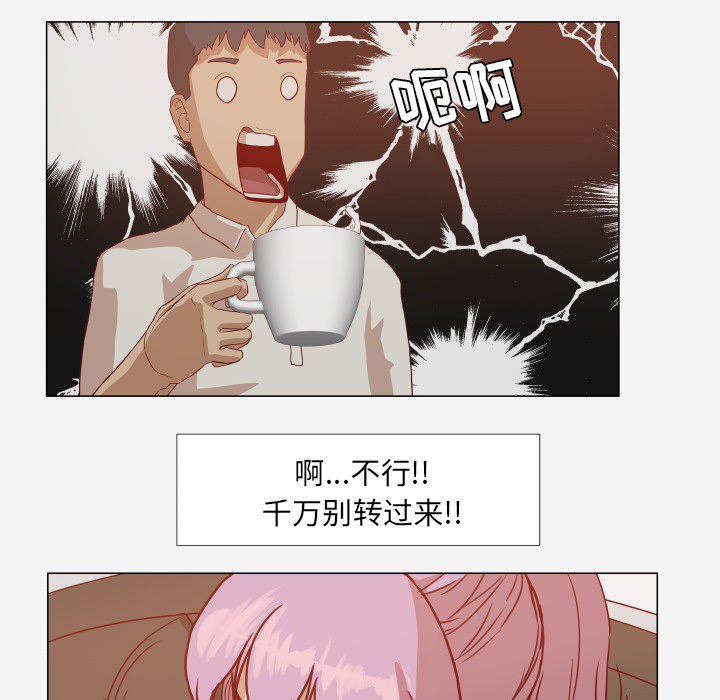 [韩国漫画] 王牌经纪人 爱情,巨乳大奶#[68P]-33
