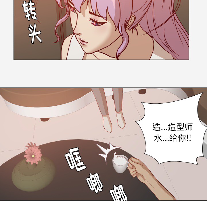 [韩国漫画] 王牌经纪人 爱情,巨乳大奶#[68P]-34