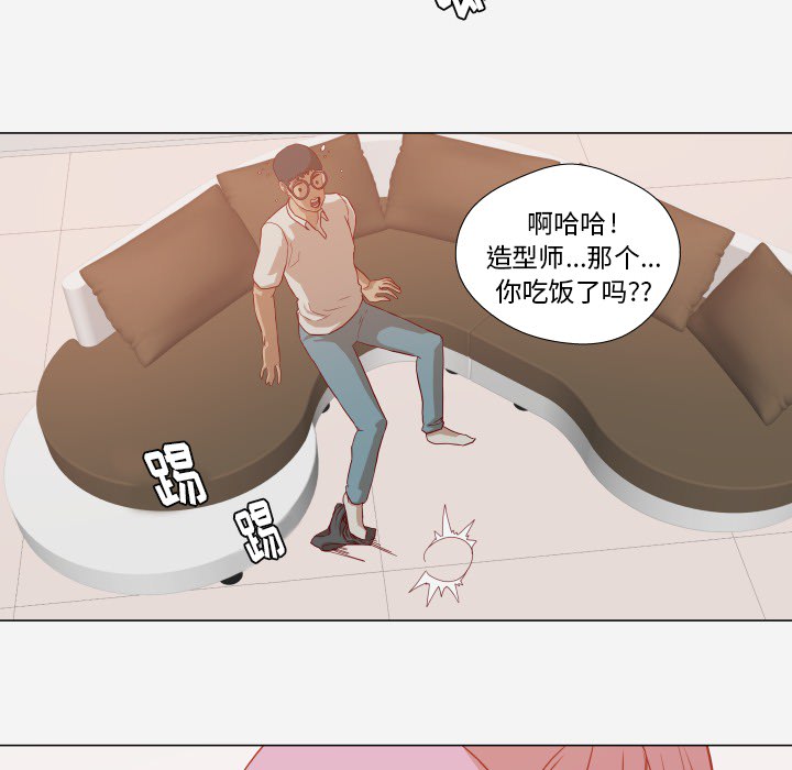 [韩国漫画] 王牌经纪人 爱情,巨乳大奶#[68P]-35