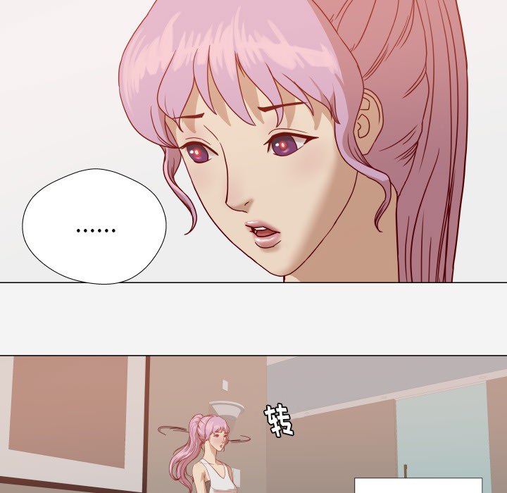 [韩国漫画] 王牌经纪人 爱情,巨乳大奶#[68P]-36