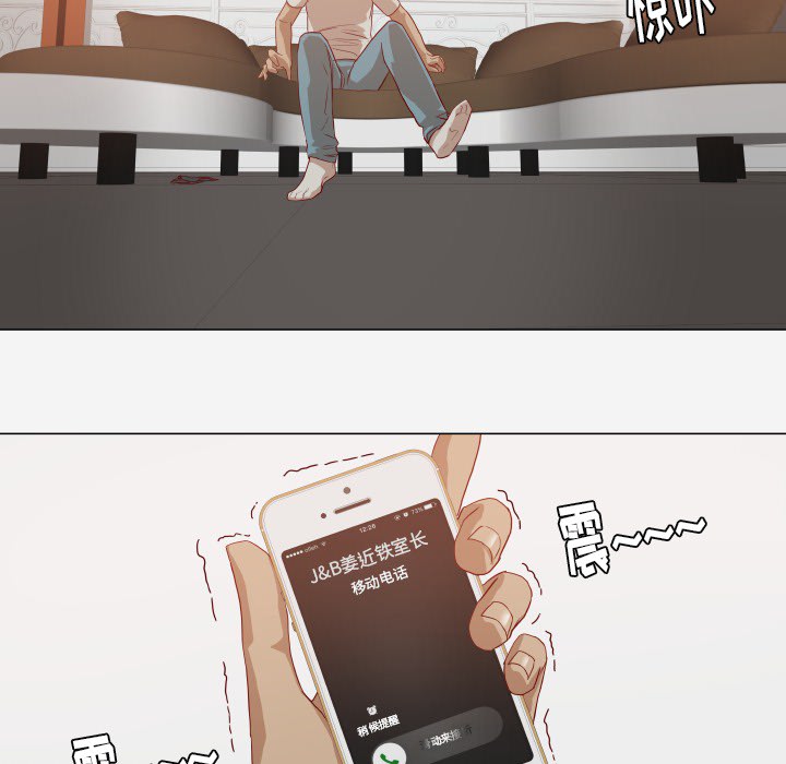 [韩国漫画] 王牌经纪人 爱情,巨乳大奶#[68P]-39