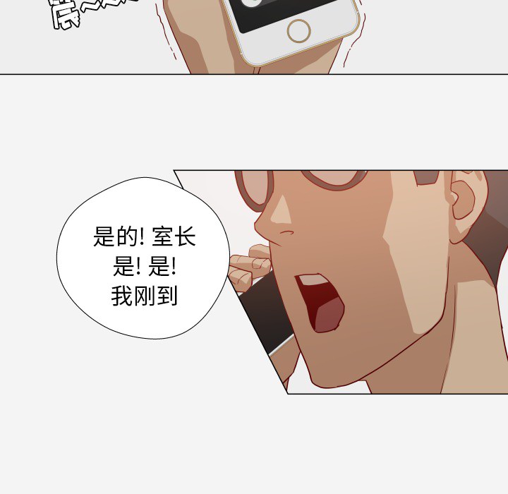 [韩国漫画] 王牌经纪人 爱情,巨乳大奶#[68P]-40