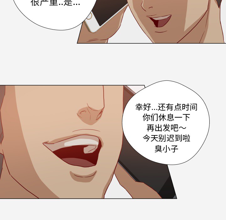 [韩国漫画] 王牌经纪人 爱情,巨乳大奶#[68P]-42