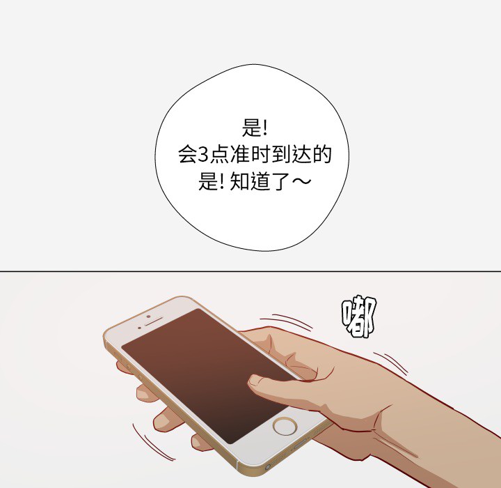 [韩国漫画] 王牌经纪人 爱情,巨乳大奶#[68P]-43