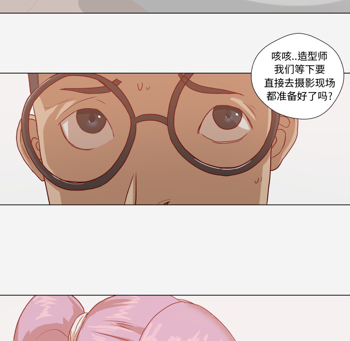 [韩国漫画] 王牌经纪人 爱情,巨乳大奶#[68P]-45