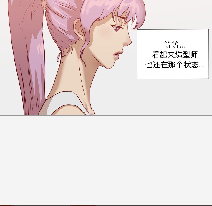 [韩国漫画] 王牌经纪人 爱情,巨乳大奶#[68P]-46