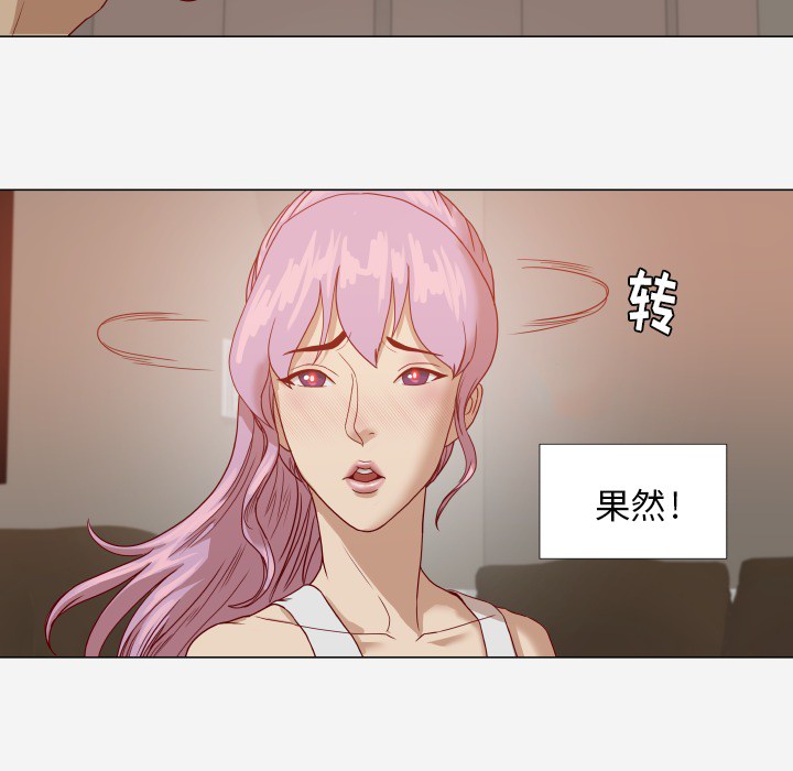 [韩国漫画] 王牌经纪人 爱情,巨乳大奶#[68P]-51