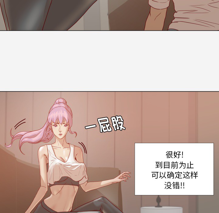 [韩国漫画] 王牌经纪人 爱情,巨乳大奶#[68P]-59