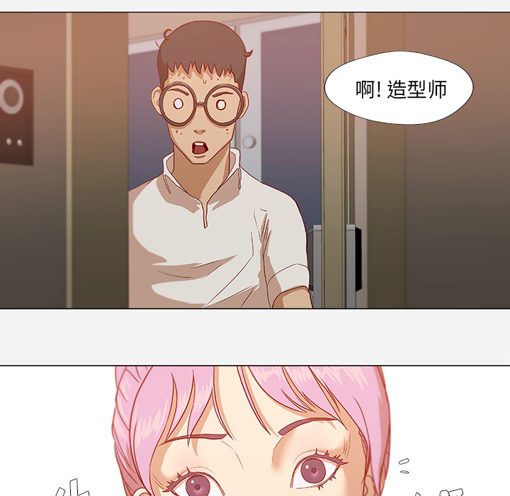[韩国漫画] 王牌经纪人 爱情,巨乳大奶#[68P]-6