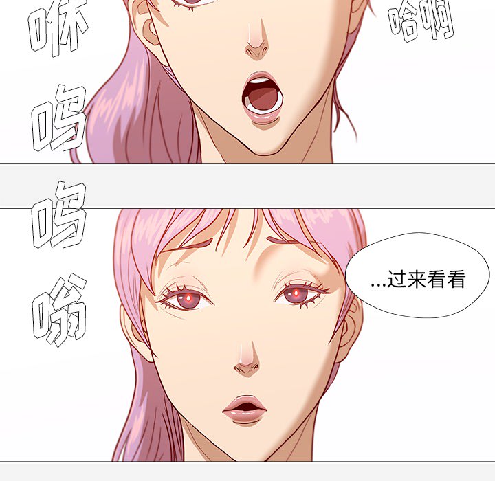 [韩国漫画] 王牌经纪人 爱情,巨乳大奶#[68P]-7