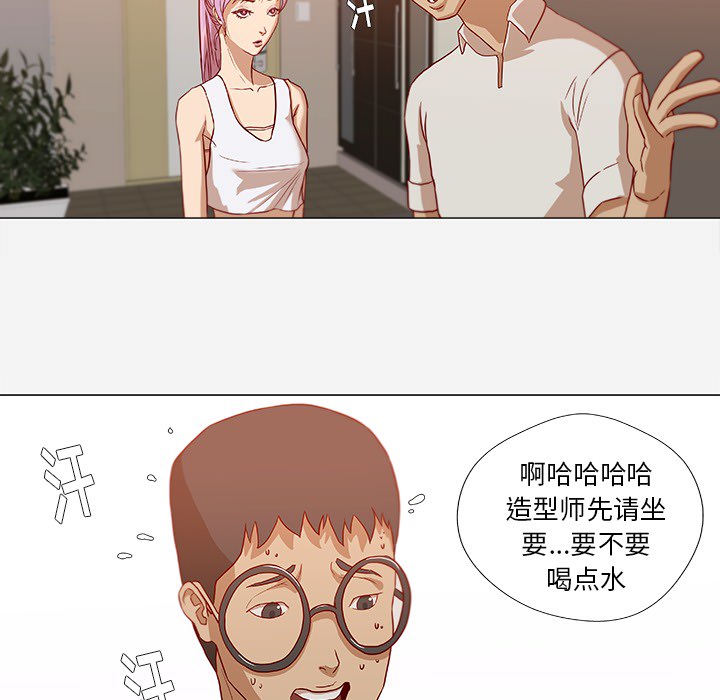 [韩国漫画] 王牌经纪人 爱情,巨乳大奶#[68P]-9