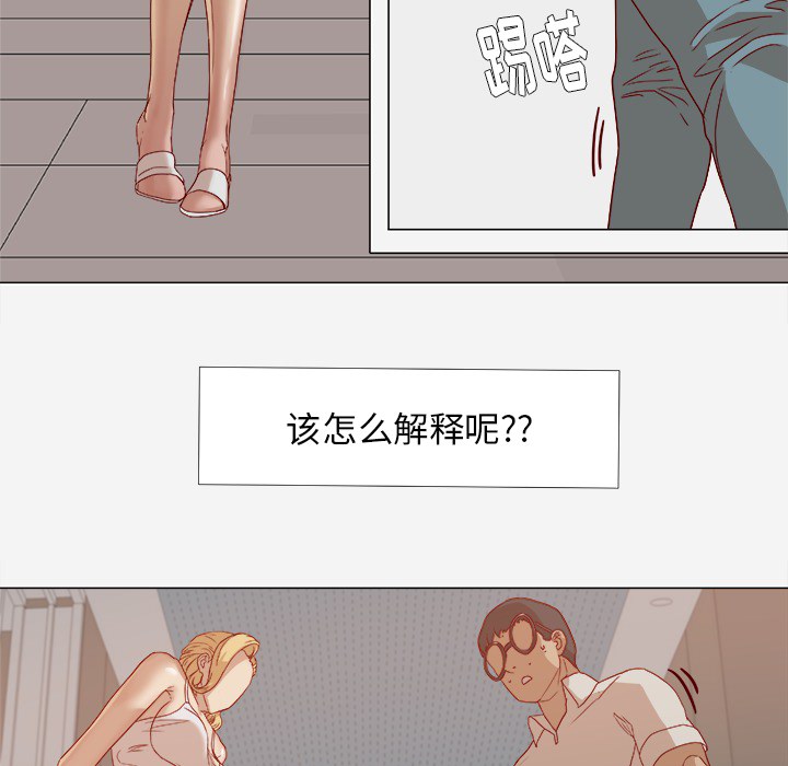 [韩国漫画] 王牌经纪人 爱情,巨乳大奶#[78P]-10