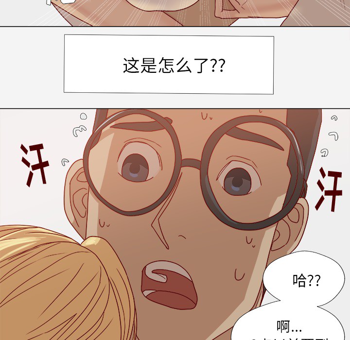 [韩国漫画] 王牌经纪人 爱情,巨乳大奶#[78P]-15