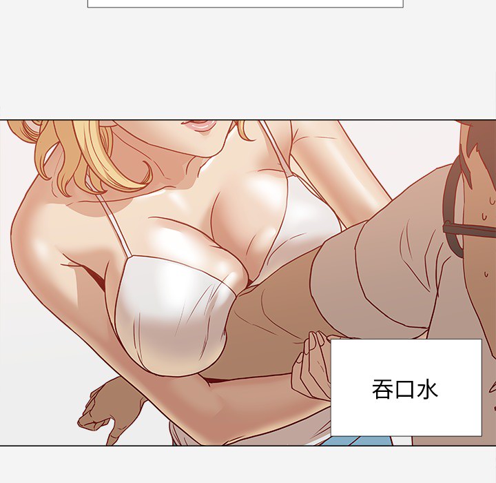 [韩国漫画] 王牌经纪人 爱情,巨乳大奶#[78P]-18