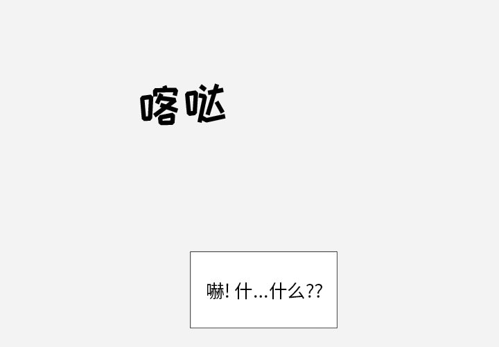 [韩国漫画] 王牌经纪人 爱情,巨乳大奶#[78P]-3