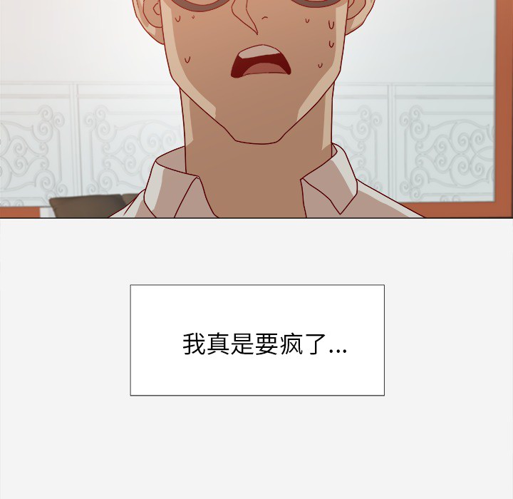 [韩国漫画] 王牌经纪人 爱情,巨乳大奶#[78P]-30
