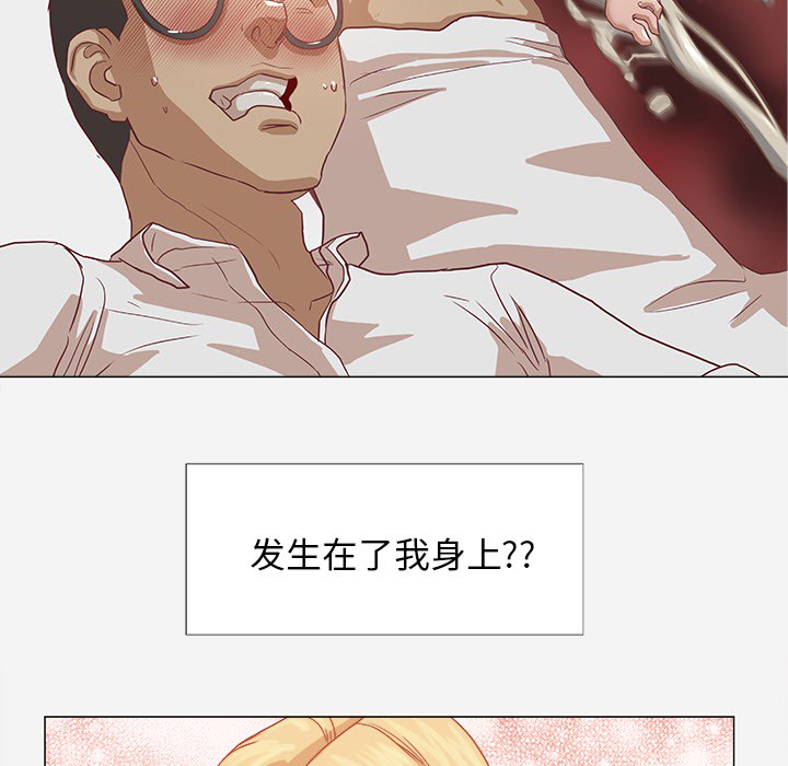 [韩国漫画] 王牌经纪人 爱情,巨乳大奶#[78P]-44