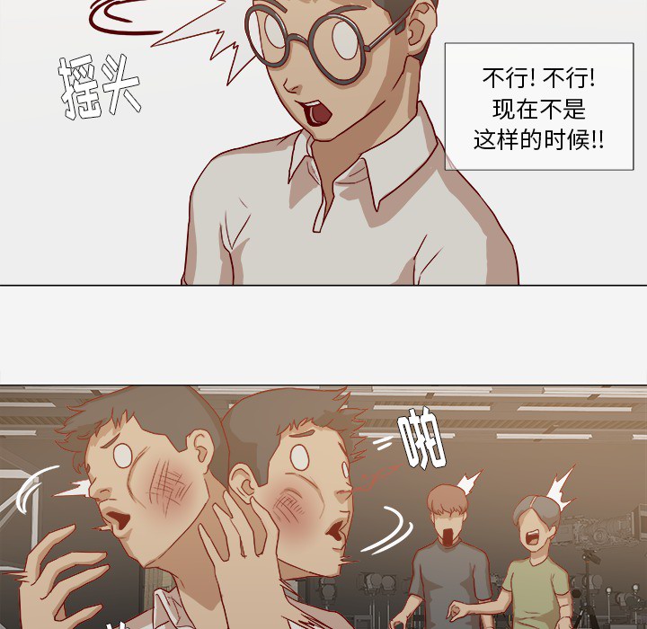 [韩国漫画] 王牌经纪人 爱情,巨乳大奶#[78P]-48