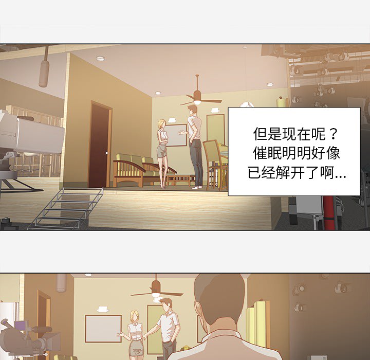 [韩国漫画] 王牌经纪人 爱情,巨乳大奶#[78P]-51