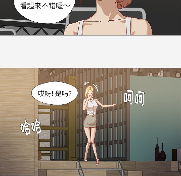 [韩国漫画] 王牌经纪人 爱情,巨乳大奶#[78P]-59