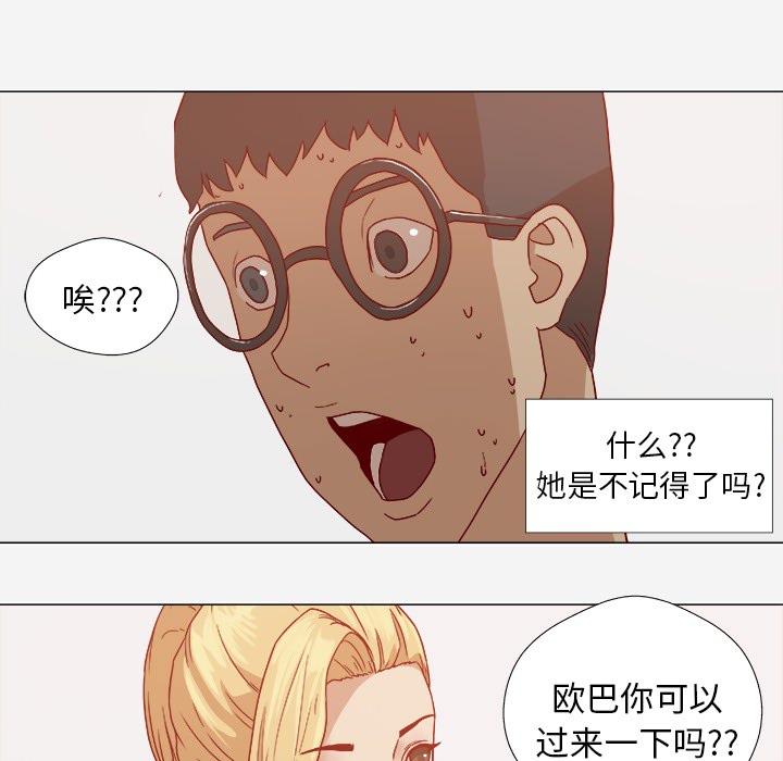 [韩国漫画] 王牌经纪人 爱情,巨乳大奶#[78P]-6