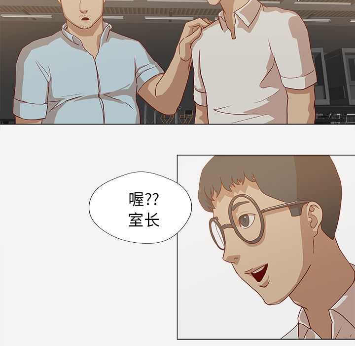 [韩国漫画] 王牌经纪人 爱情,巨乳大奶#[78P]-62