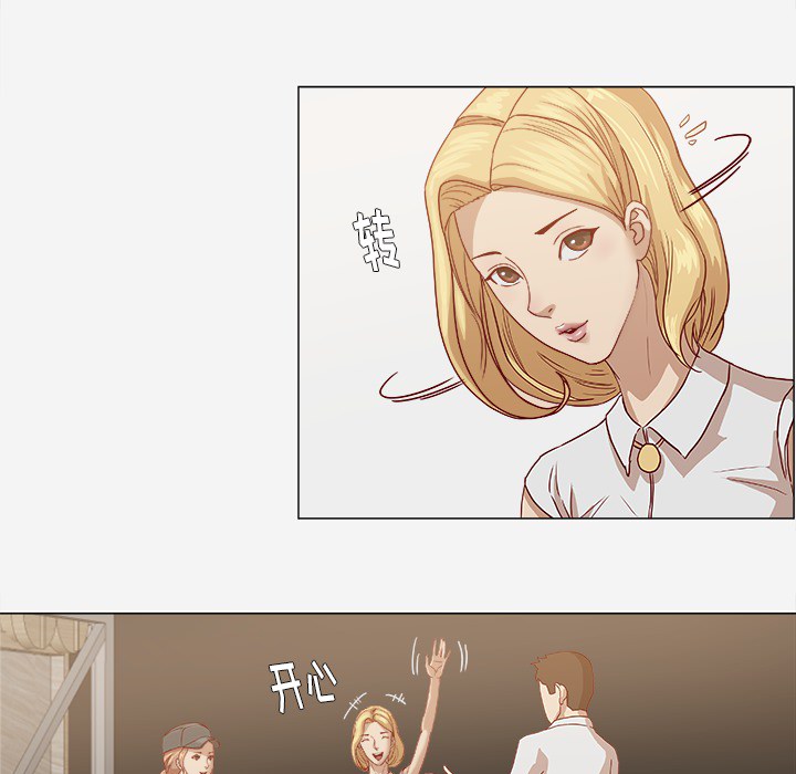 [韩国漫画] 王牌经纪人 爱情,巨乳大奶#[78P]-66