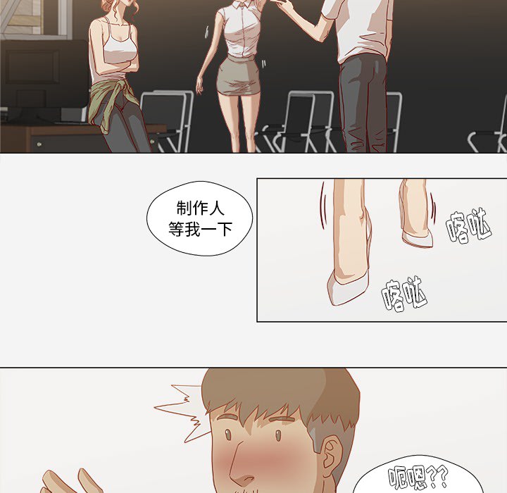 [韩国漫画] 王牌经纪人 爱情,巨乳大奶#[78P]-67
