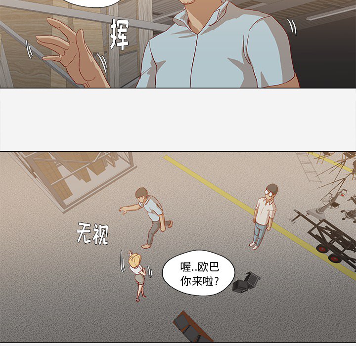 [韩国漫画] 王牌经纪人 爱情,巨乳大奶#[78P]-70