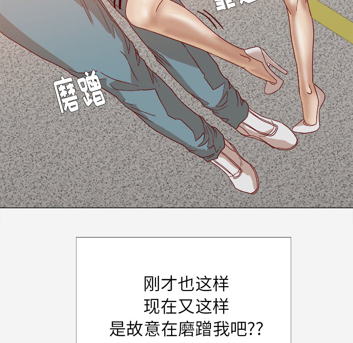 [韩国漫画] 王牌经纪人 爱情,巨乳大奶#[78P]-76