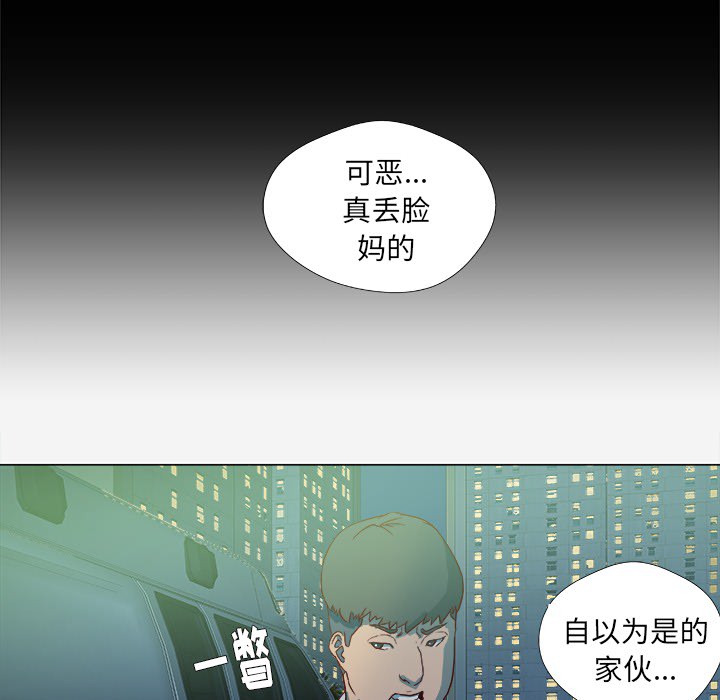 [韩国漫画] 王牌经纪人 爱情,巨乳大奶#[85P]-19