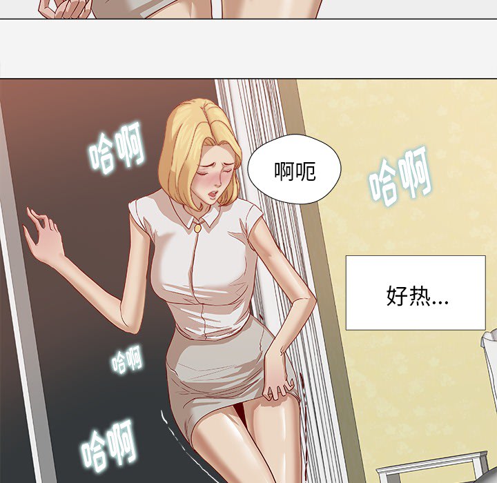 [韩国漫画] 王牌经纪人 爱情,巨乳大奶#[85P]-29