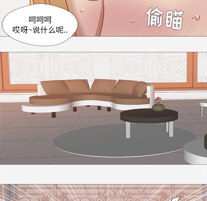 [韩国漫画] 王牌经纪人 爱情,巨乳大奶#[85P]-39