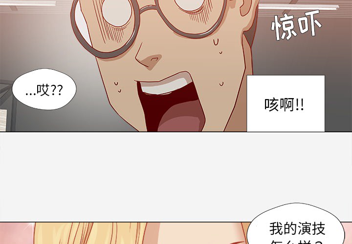 [韩国漫画] 王牌经纪人 爱情,巨乳大奶#[85P]-4