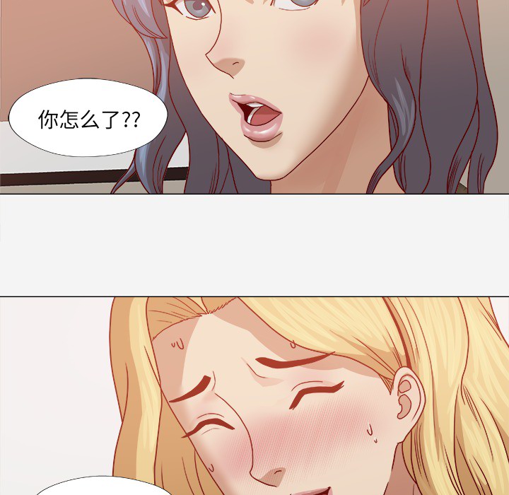 [韩国漫画] 王牌经纪人 爱情,巨乳大奶#[85P]-48