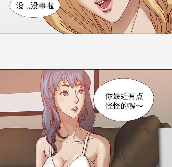 [韩国漫画] 王牌经纪人 爱情,巨乳大奶#[85P]-49