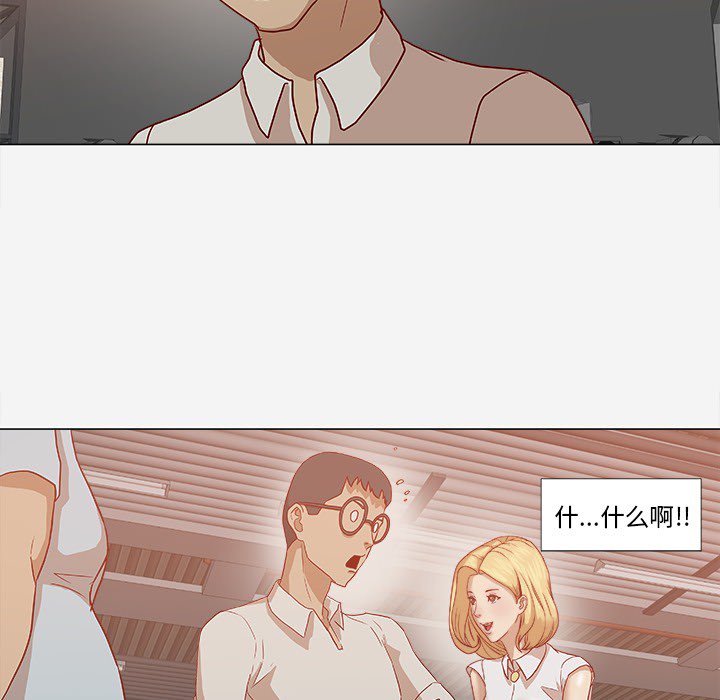 [韩国漫画] 王牌经纪人 爱情,巨乳大奶#[85P]-6