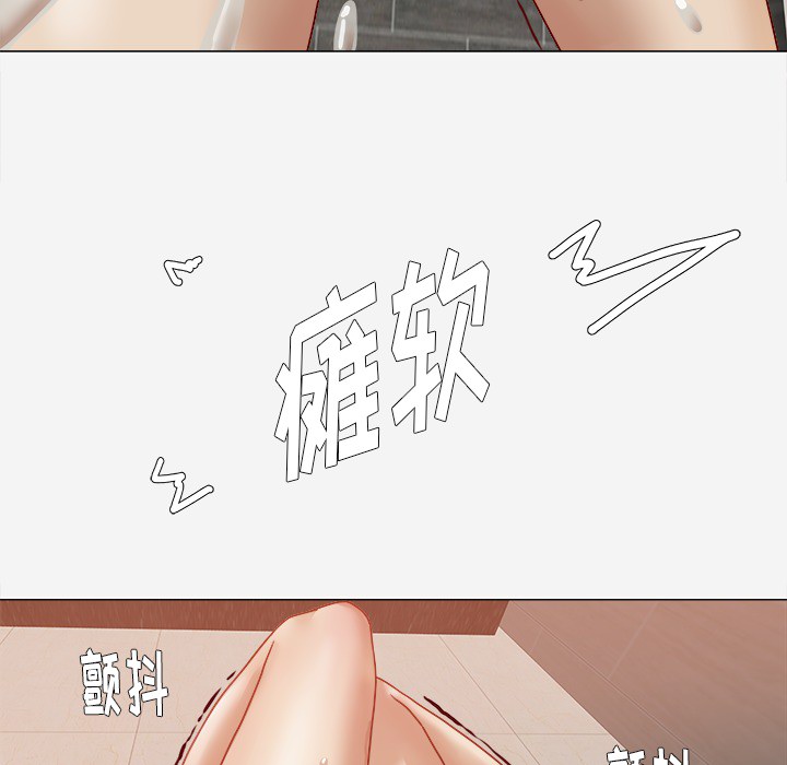 [韩国漫画] 王牌经纪人 爱情,巨乳大奶#[85P]-79