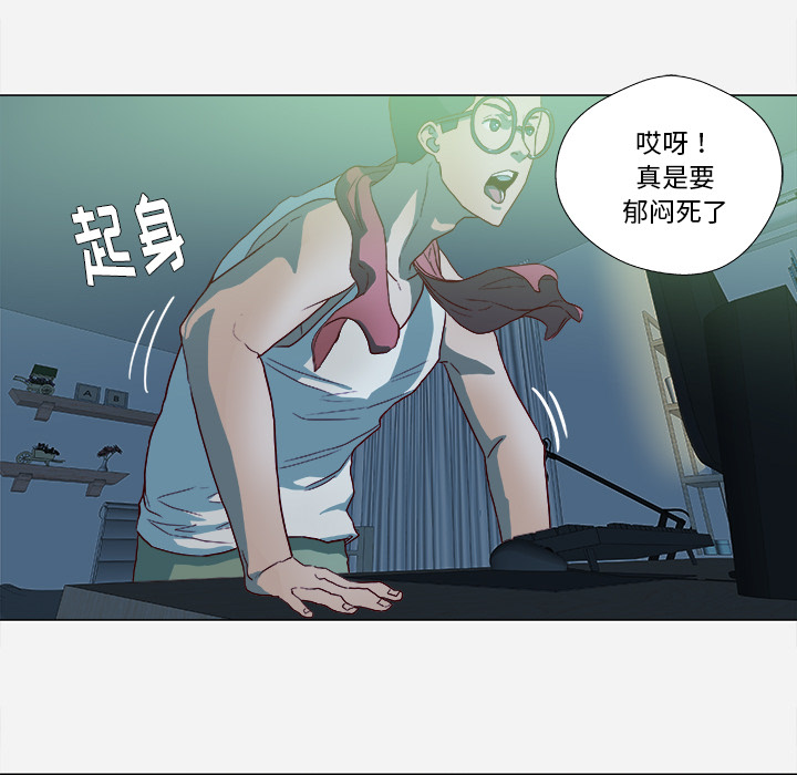 [韩国漫画] 王牌经纪人 爱情,巨乳大奶#[77P]-10