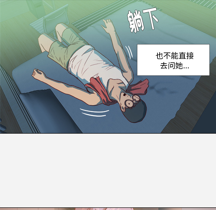 [韩国漫画] 王牌经纪人 爱情,巨乳大奶#[77P]-11
