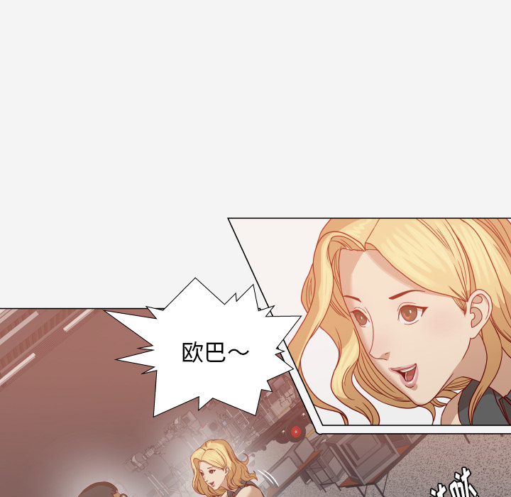 [韩国漫画] 王牌经纪人 爱情,巨乳大奶#[77P]-16