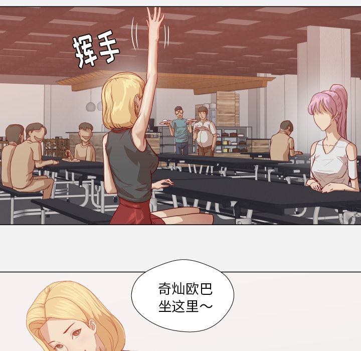 [韩国漫画] 王牌经纪人 爱情,巨乳大奶#[77P]-20