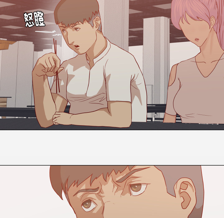 [韩国漫画] 王牌经纪人 爱情,巨乳大奶#[77P]-24