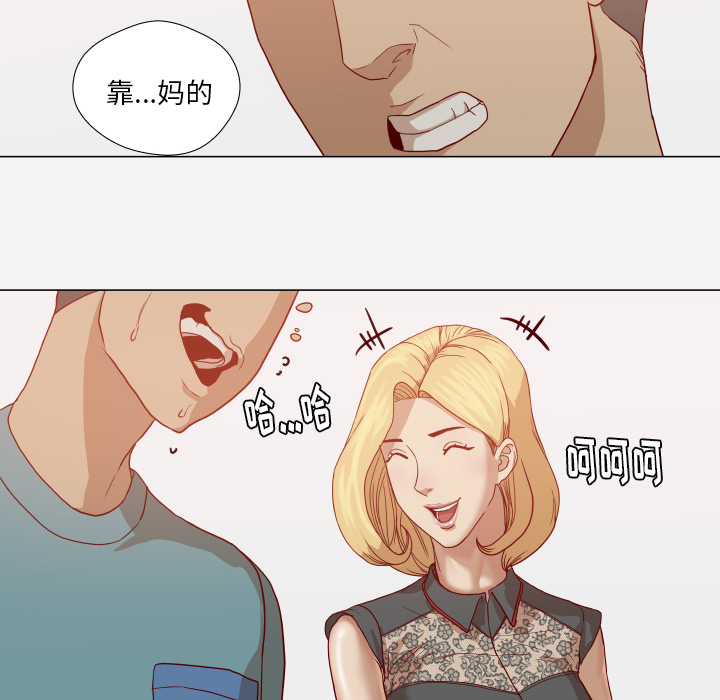 [韩国漫画] 王牌经纪人 爱情,巨乳大奶#[77P]-25