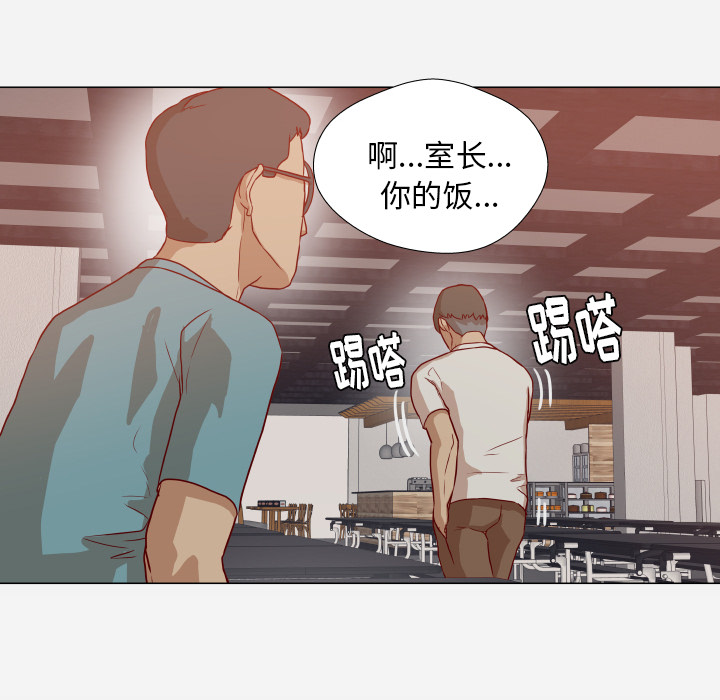 [韩国漫画] 王牌经纪人 爱情,巨乳大奶#[77P]-27
