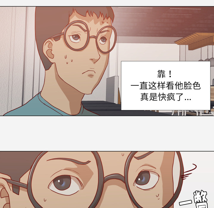 [韩国漫画] 王牌经纪人 爱情,巨乳大奶#[77P]-28
